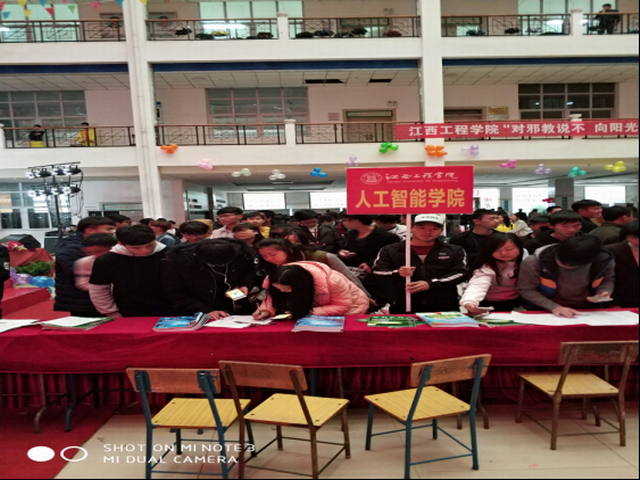 人工智能学院全体学生参加反邪教签名活动