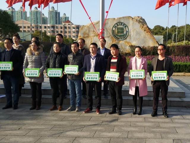 春风又绿江南岸——2018年学雷锋志愿服务月活动启动仪式