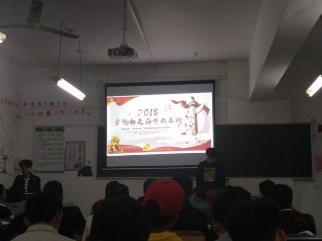 “幸福是奋斗出来的”演讲初赛