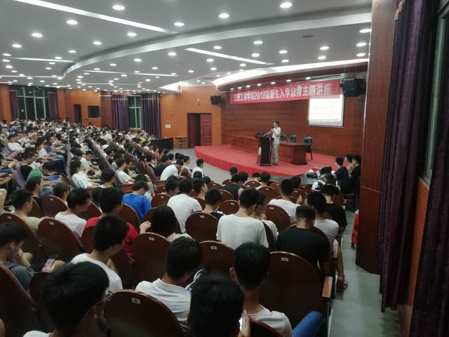 入学教育三：“走进图书馆”入学教育讲座