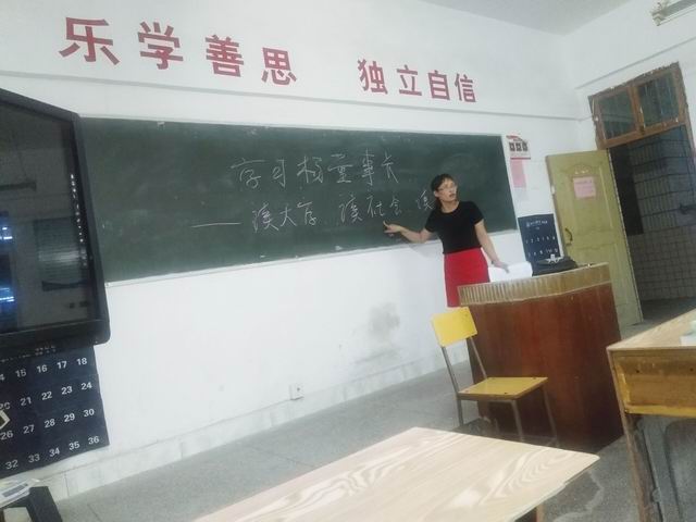 人工智能学院学院召开“读大学 读社会 读人生”主题班会