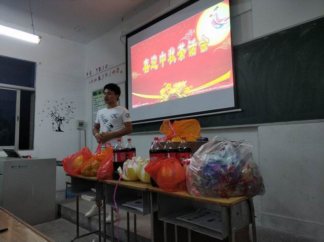 人工智能学院开展喜迎中秋庆团圆“中秋茶话会”主题班会