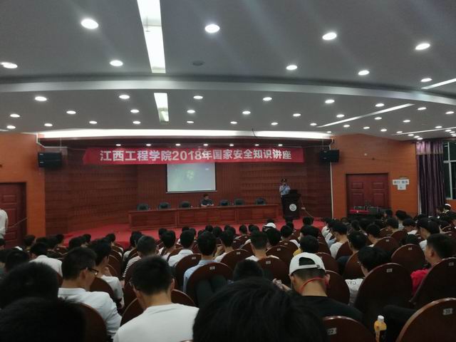 2018年防暴恐安全知识讲座