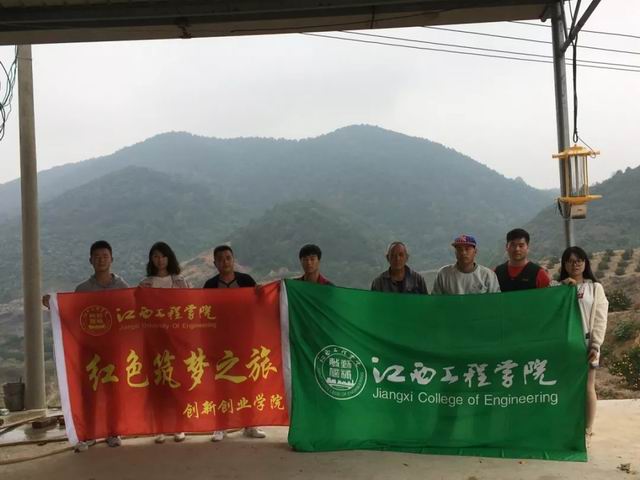 创新之旅——红色筑梦之旅