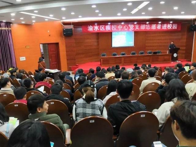 健康生活，预防疾病